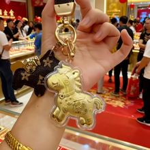 高端礼品足金马上有钱黄金钥匙扣马年小马文创挂件包包挂饰新年礼