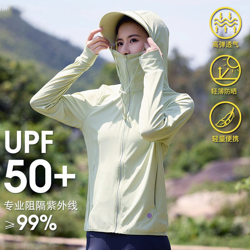 Summer silk light and thin breathable sun protection clothing