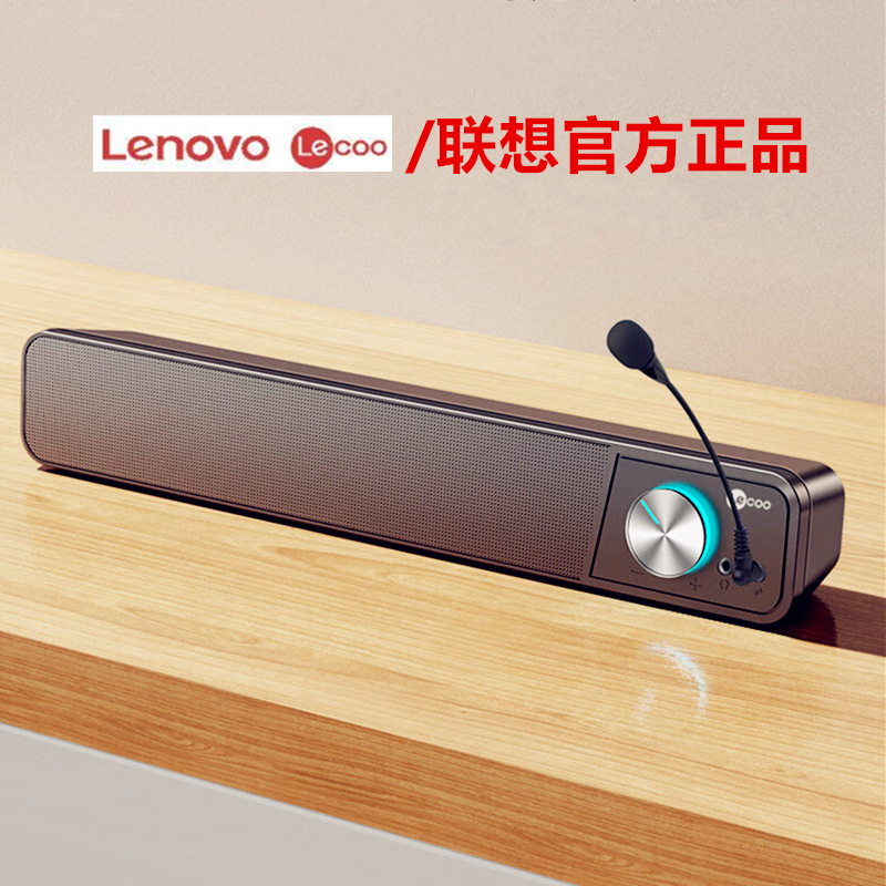 Free Shipping Long Strip Bluetooth Wired Dual-Mode Audio Subwoofer Cool Light Speaker for Desktop Laptop Free Shipping Long Strip Bluetooth Wired Dual-Mode Audio Subwoofer Cool Light Speaker for Desktop Laptop