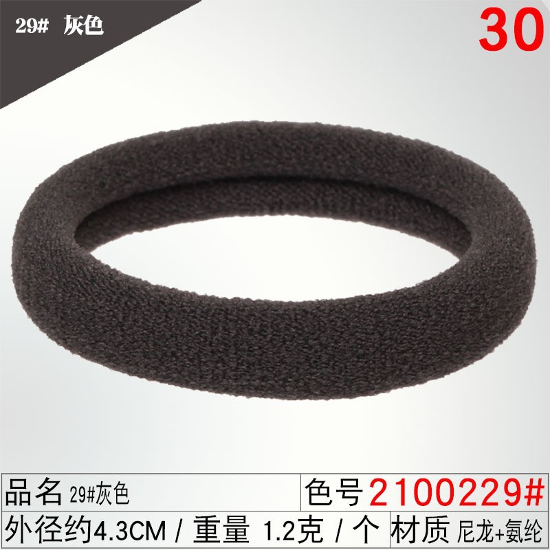 2100229 #29 회색