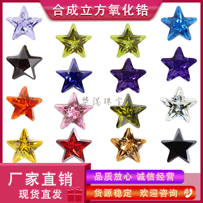 Huagang gemstone pentagram