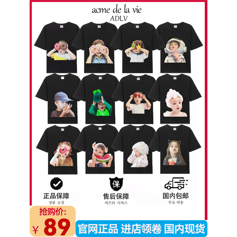 Korean Trendy Brand Adlv Short-Sleeved Doll Face Donut Boys and Girls Series Printed Cotton T-Shirt Oversize