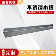 塑料冷却水槽 塑料冷却水槽品牌 图片 价格 塑料冷却水槽批发 阿里巴巴 塑料冷却水槽 塑料冷却水槽品牌 图片 价格 塑料冷却水槽批发 阿里巴巴