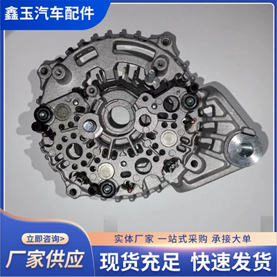 Foton Cummins 28V Processed Backshell Rectifier Bridge Automotive Generator Rectifier Suitable for Shenhu High Power