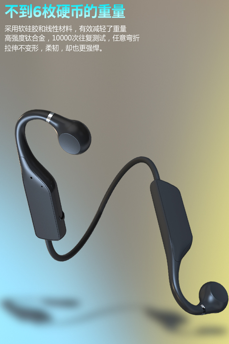 深圳九龙骨传导耳机AOGU傲骨-X6