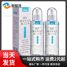 OIXw 75MLˮ150MLͥ220ML Ʒl