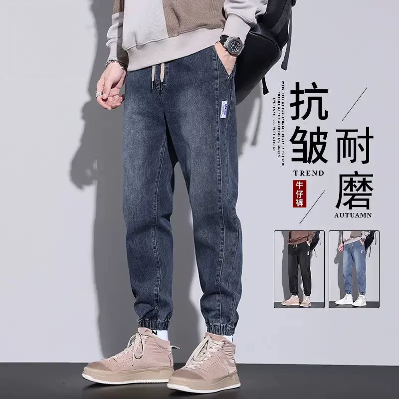新塘牛仔裤男宽松百搭潮牌休闲束脚裤2025年春秋季新款哈伦长裤子