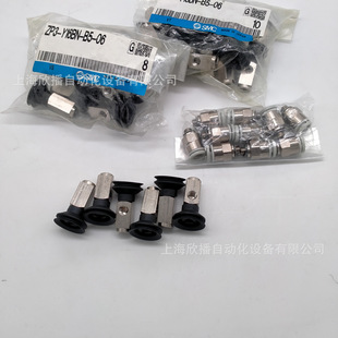 SMCԭ�bZP3-Y16BN-B5-6������P���P���B�����o��ƽ�͌����Ĕz