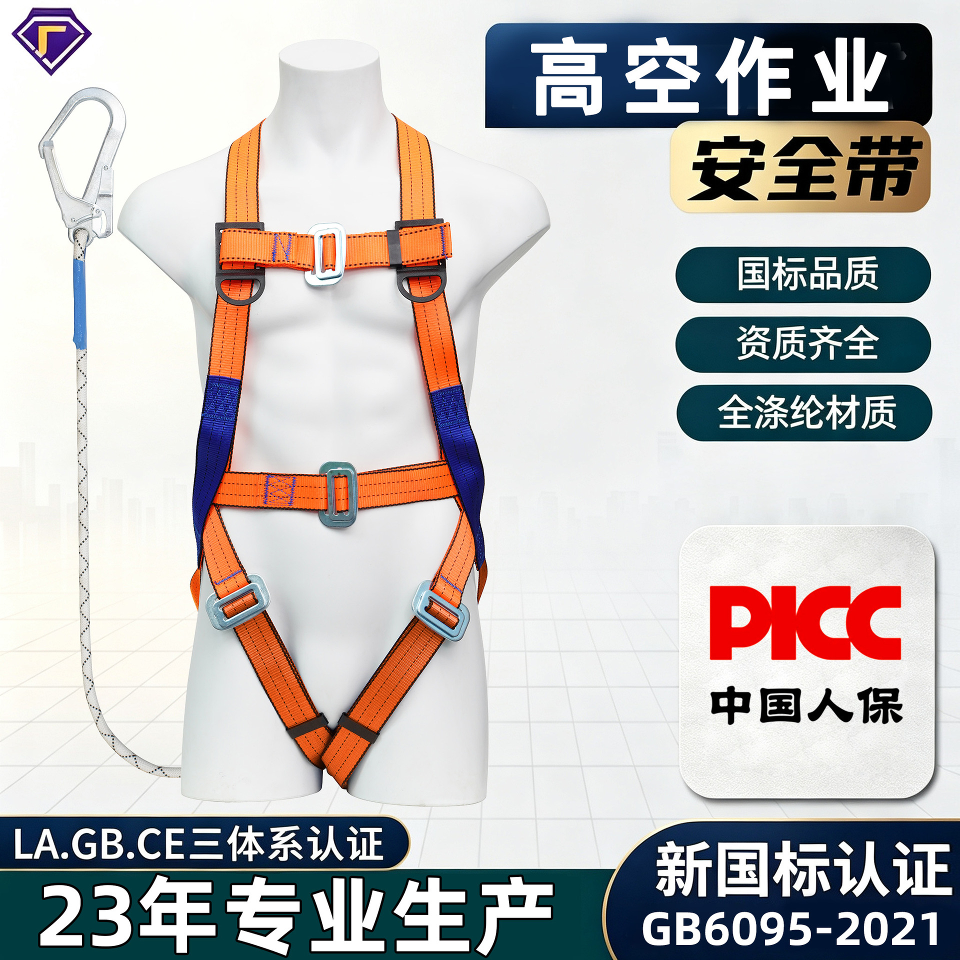 Five-Point Full-Body Safety Harness, National Standard Electrician's Three-Point Half-Body Double-Hook Safety Harness for High-Altitude Work