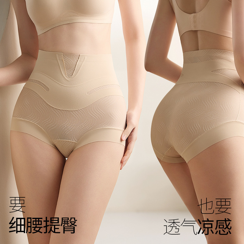 Slimming Magic Pants~ High-Waisted Seamless Tummy Control Panties, Non-Curling, Tummy Flattening, Women's Shapewear Butt-Lifting Pants Slimming Magic Pants~ High-Waisted Seamless Tummy Control Panties, Non-Curling, Tummy Flattening, Women's Shapewear Butt-Lifting Pants