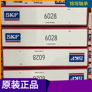 SKF 6028 VA2071 VA201 VA208 6026 6024 6030 6032 6034 60 WT33