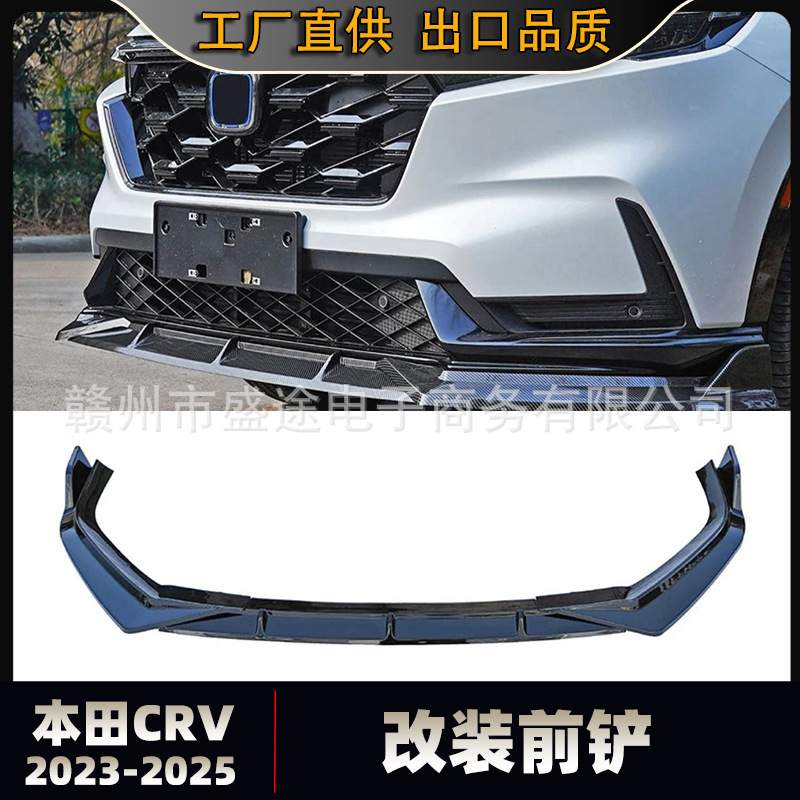 2023 Honda Crv Hybrid Version Three-Stage Front Spoiler, Modified Front Lip, Bumper Accessories