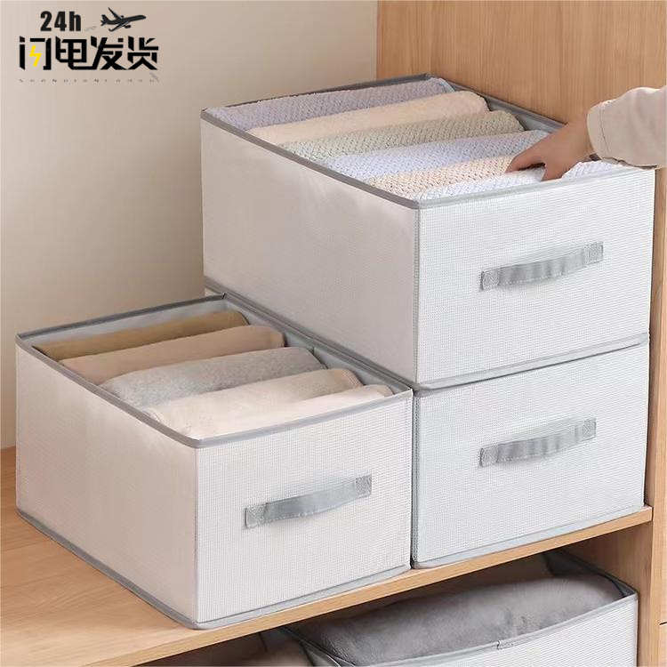 定制可折叠衣服裤子收纳盒衣柜抽屉式衣物收纳箱家用大容量整理箱