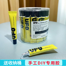 ��ˮ�칫DIY�ֹ�ǿ����������ľ��ģ�ͻ�ľƴͼ������7ml���ܽ�