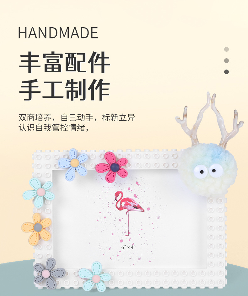 積木相框_04.jpg