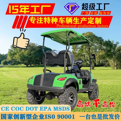 Shuttle Bus 2-Seater Four-Wheel – Elektrikli qolf avtomobilləri