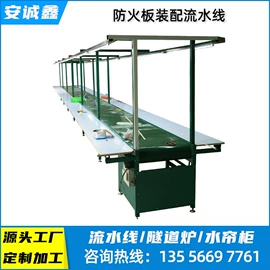 电子产品制造;输送机;烘干固化设备