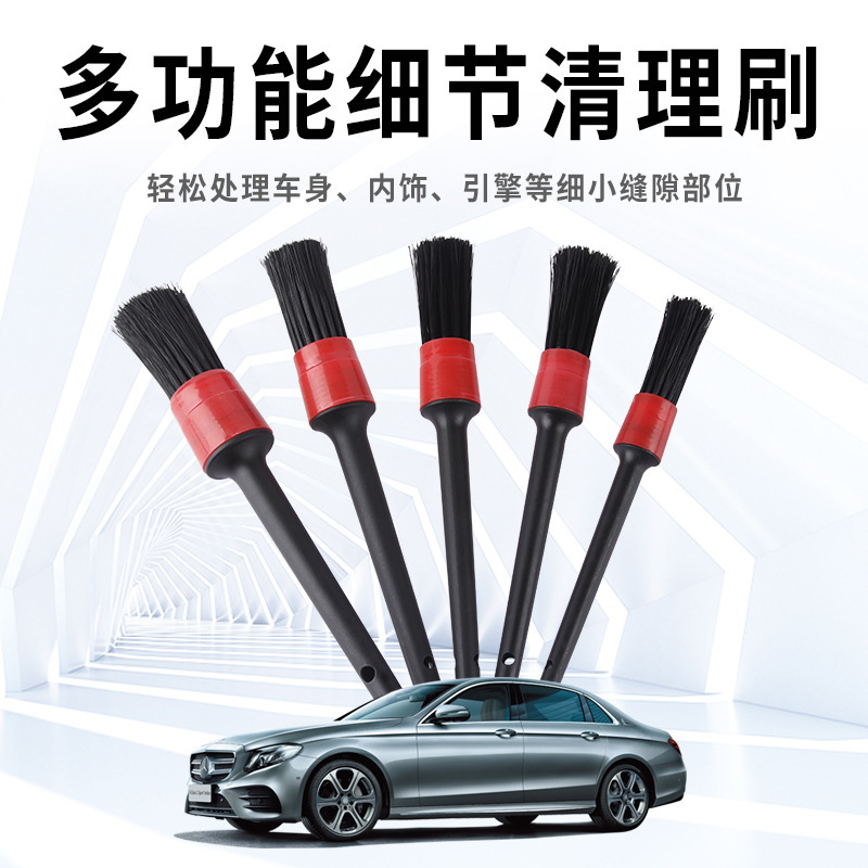 Car Detail Brush Car Wash Brush Soft Bristle Cleaning Brush Wheel Hub Interior Cleaning Brush Car Fine Cleaning Beauty Tool