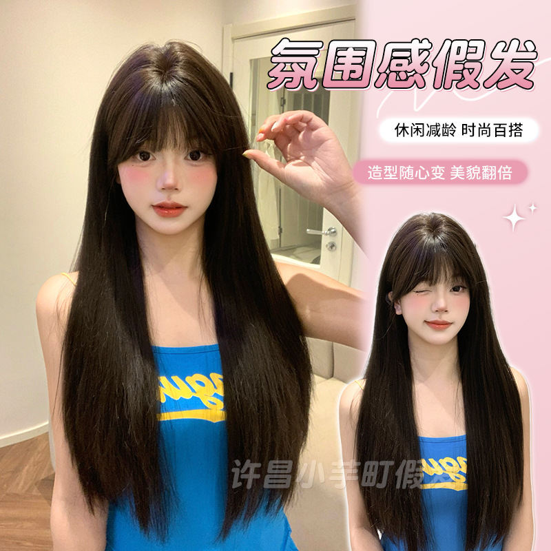 Xiaoyudang Wig Autumn New Style Female Natural Realistic Bangs Black Long Straight Hair Round Face Natural Full Headgear