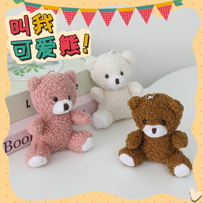 Cute Bear Plush Toy Pendant Doll Keychain Bag Pendant Claw Machine Small Gift Wholesale