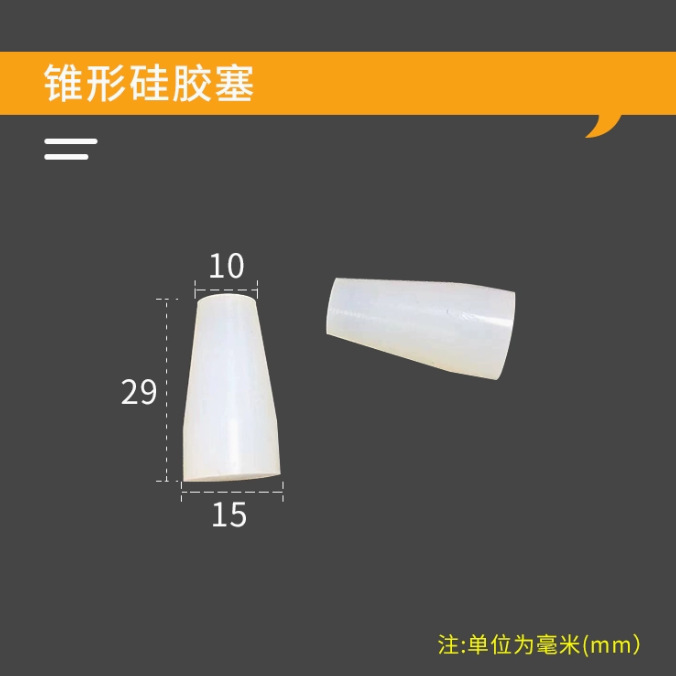 Tapón de silicona blanco lechoso resistente a altas temperaturas, tapón cónico protector para bloquear orificios y proteger contra la electroplacado, tapón de silicona sellador.