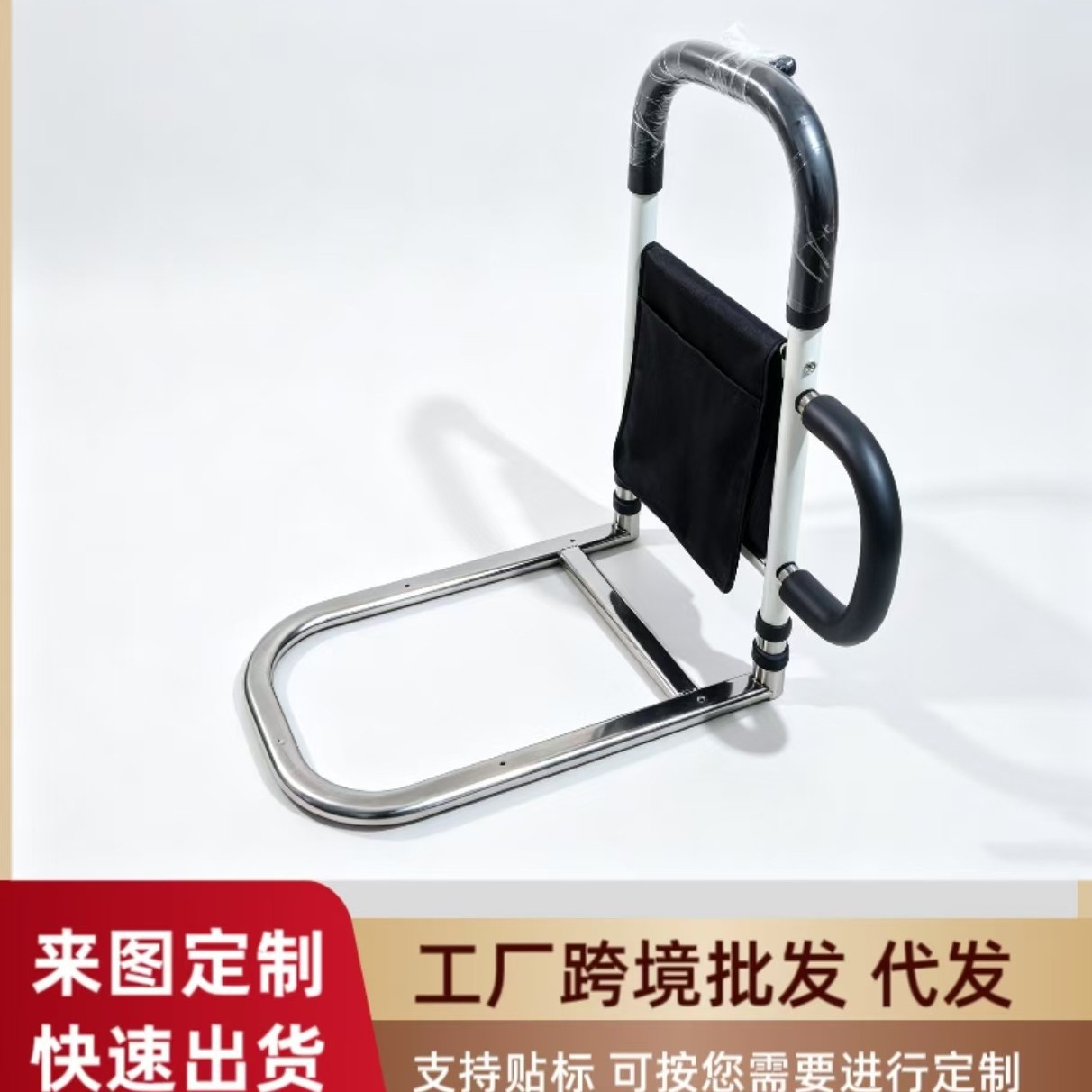 跨境批发老人安全起身扶手栏杆起床辅助器床上护栏助力架床边扶手