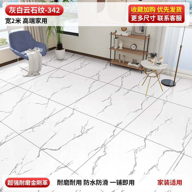 地板革家用水泥地直接铺加厚耐磨防水pvc塑胶地板贴地面铺垫地胶|undefined