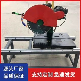 厂家供应小型石材切割机大功率石材切割机多功能石材切割机