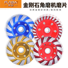 ��ĥ�C��ĥƬ�Ӻ����ʯĥ�P����ʯ��ˮ���������ƺĥ݆��ĥĥƬ