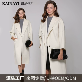 凯纳依跨境直销100%女士长款羊毛大衣高端定制羊毛大衣女双面呢