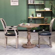WKL北欧复古做旧全实木茶几小圆桌方桌美式木餐桌酒店咖啡厅桌椅