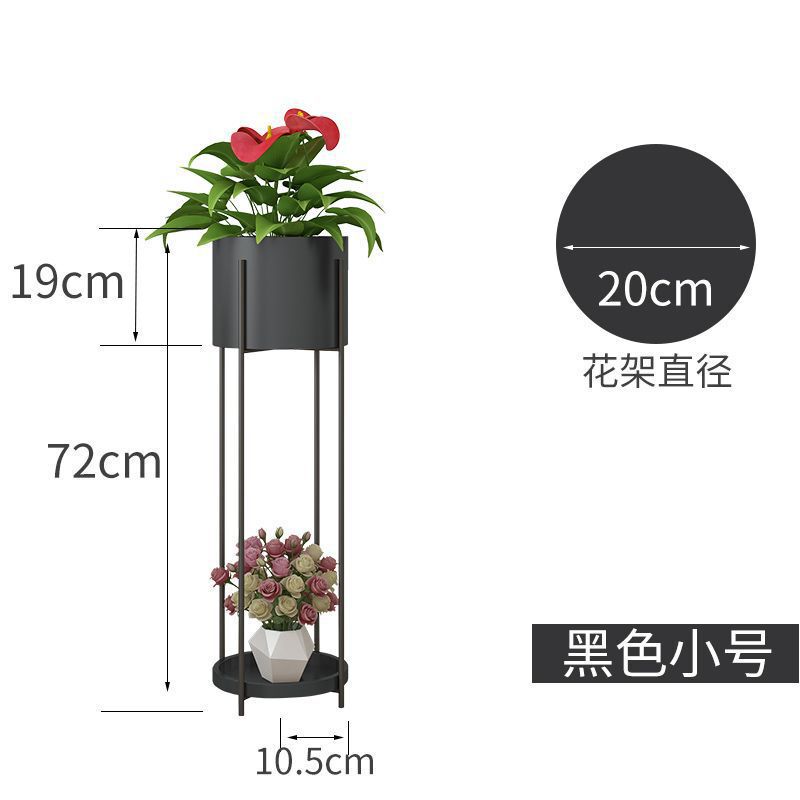 北欧铁艺花架现代简约客厅室内落地式绿萝花盆架阳台多肉植物架子|undefined
