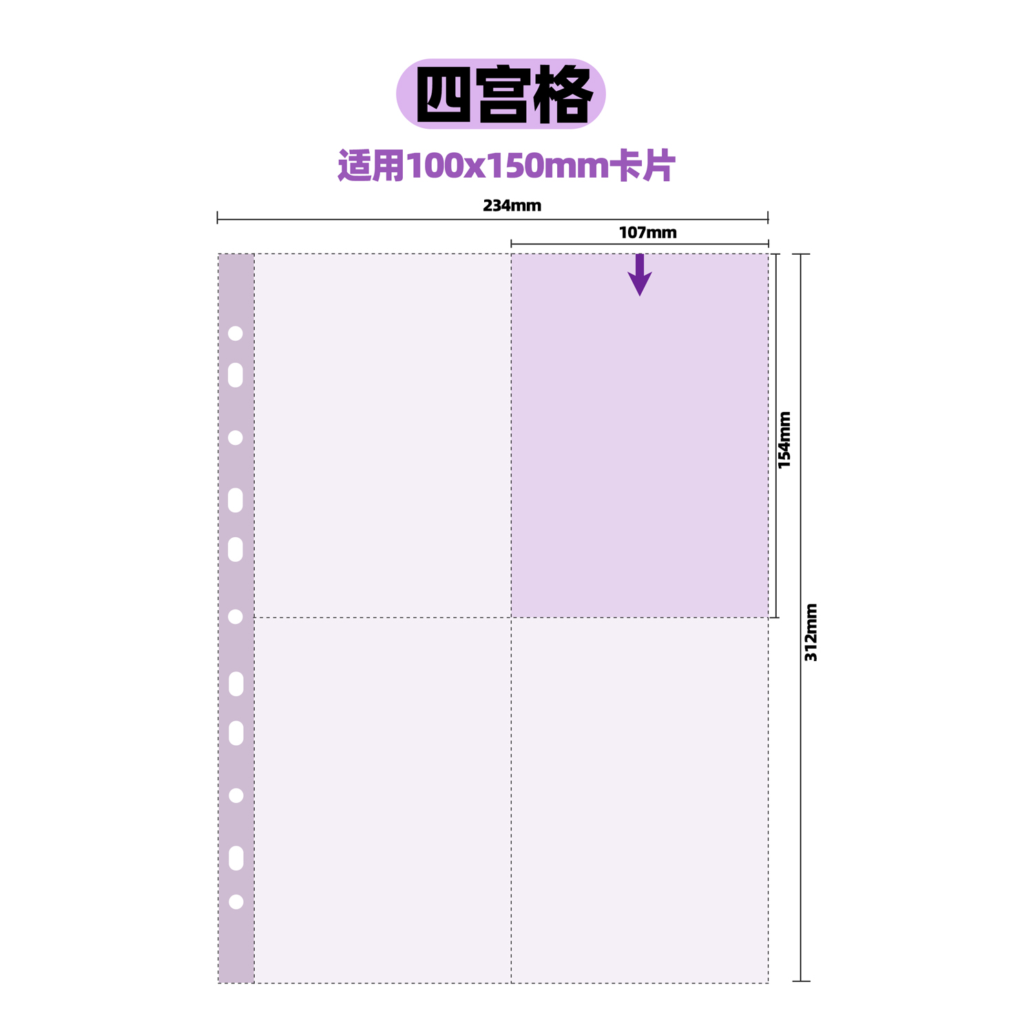 [10*15] 그리드 4개, 내부 페이지 10개(쉘 제외)