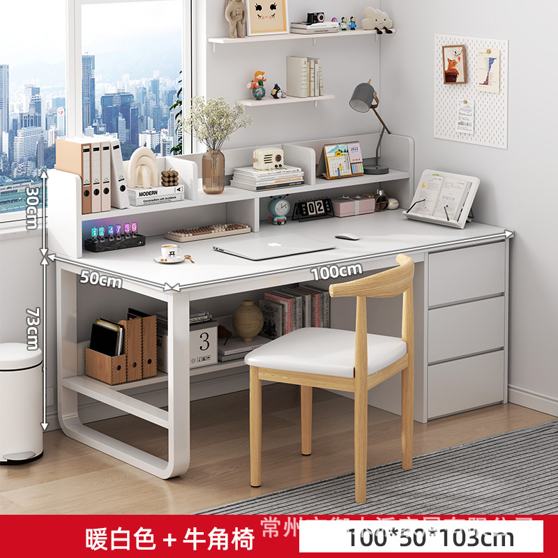 [테이블과 의자 조합] 웜화이트 100cm + 혼체어