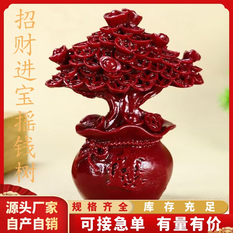 Raw Mineral Purple Gold Imperial Red Sand High Content Wealth-Attracting Money Tree Ornament for Men and Women, Direct Sales from Manufacturer, Dropshipping Available