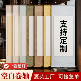 画纸、画布;竹质工艺品;扇子
