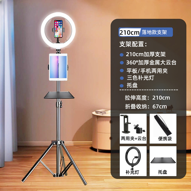 2024 新しい携帯電話ライブブロードキャストスタンド三脚大学院入学試験再試験撮影写真自撮り三脚デスクトップフロアスタンド|undefined