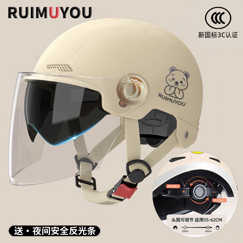 Universal, Motuoche Motosiklet kaskı (dəbilqə) - new-national-standard-3c-khaki-inside-and-outside-double-mirror-hd-long-mirror-reflective-stickers-bear-one-size
