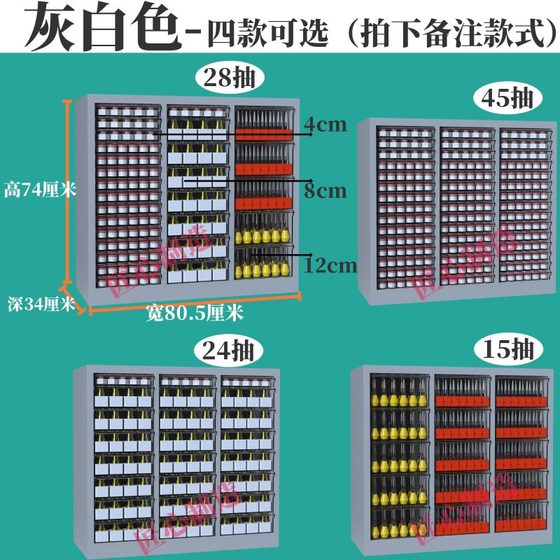황백색 3열 높이 74cm (결합 주문시 참고하세요)