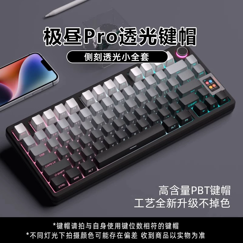 密探 Polar day dust blush fog blue is carved on -side light transmittance keycap Gradient color blue dilateral dye PBT/98