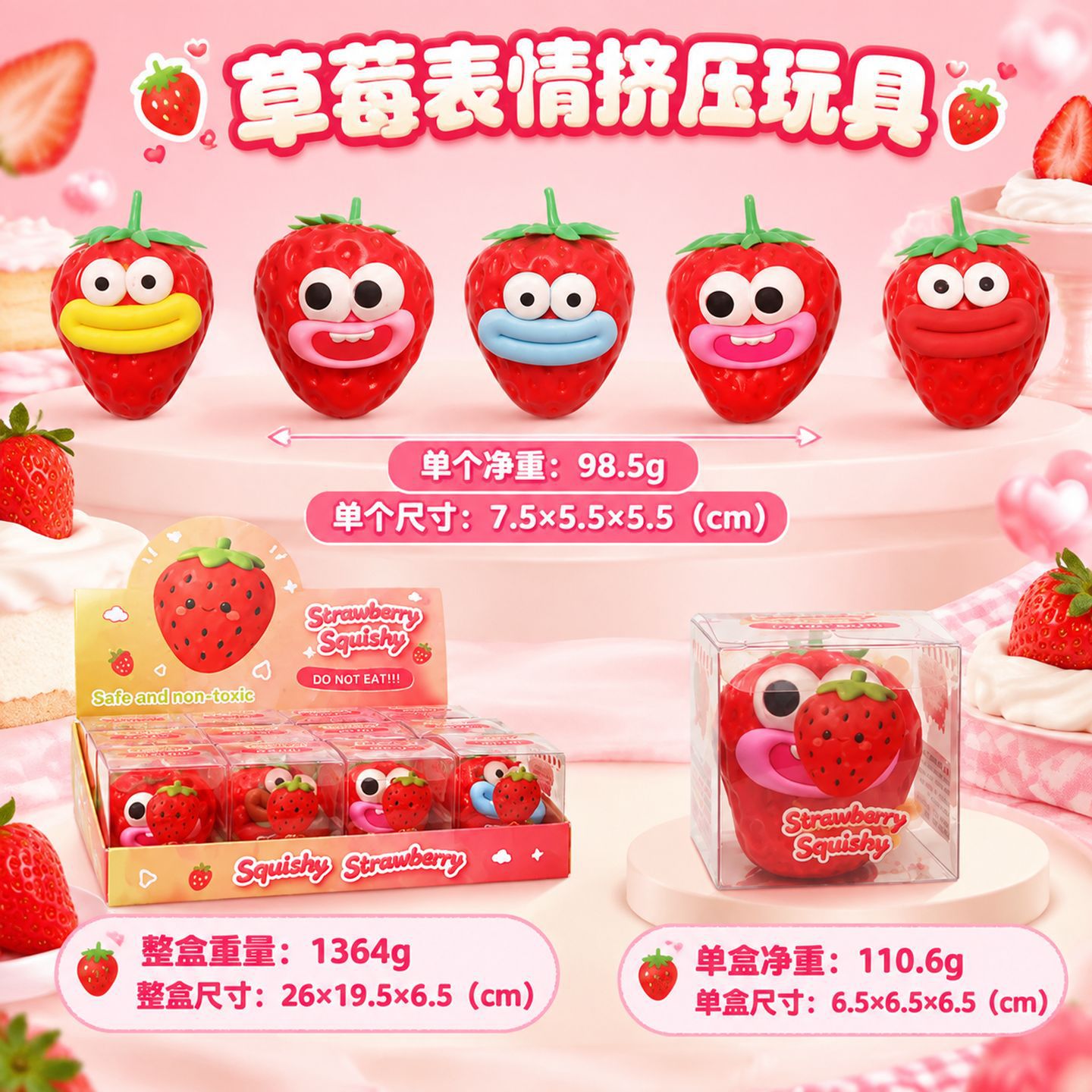 Quirky strawberry squeeze toy building blocks