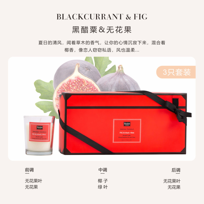 四色香薫ギフトボックス三本入香薫ろうそく無煙大豆ワックス香りろうそくロマンチック布製品diy|undefined