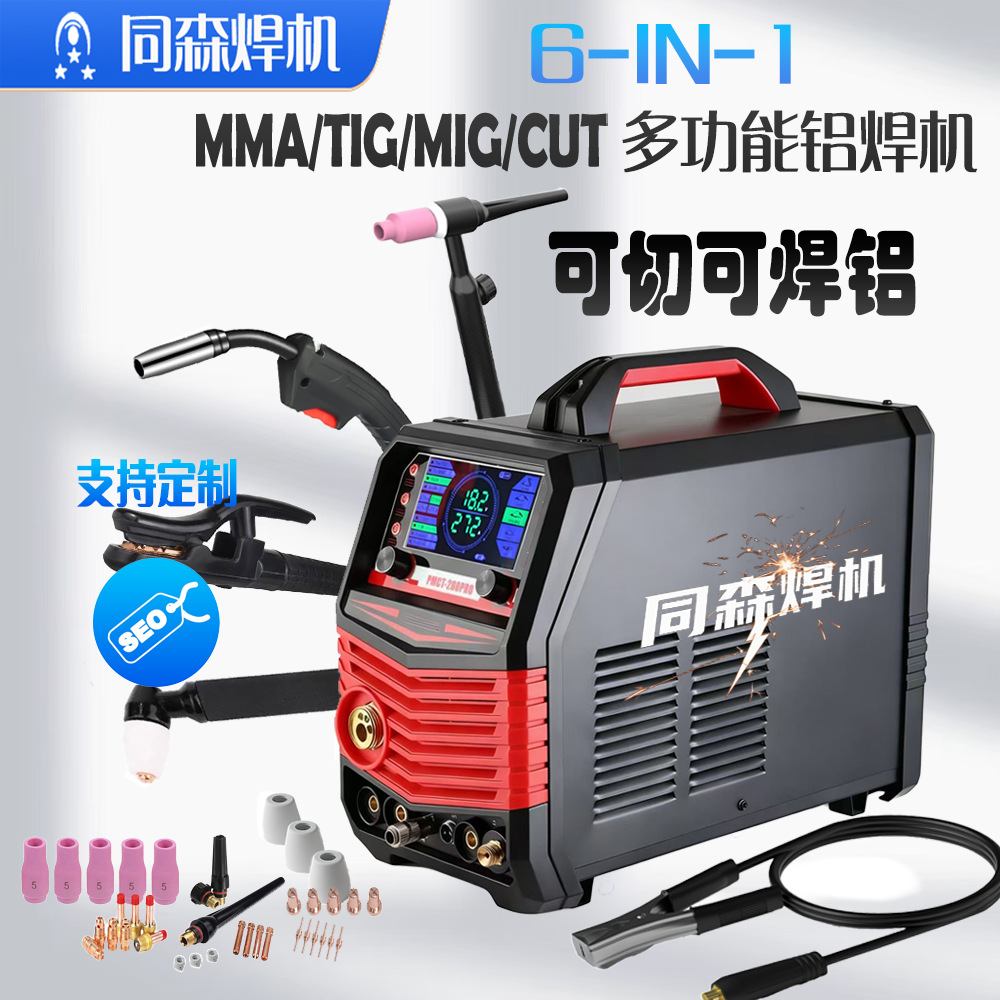 Máquina de soldadura multifunción integrada MIG / MMA / TIG / CUT especial para reparación de automóviles