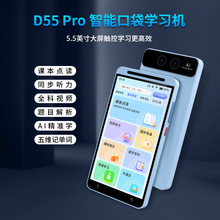 D55Pro๦܌WCСȫ15̲ͬ ҕln