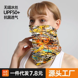 骑行面罩;运动帽、头巾;防晒袖套