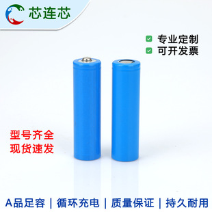 о�Bо18650늳�3.7V�늳ؼ��^ƽ�^�����о3C�J�C�R ȫ�S��ֱ�N