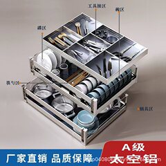 引き出しバスケット キッチンキャビネット ボウルバスケット 引き出し式調味料収納バスケット 引き出し式内蔵ボウルラック 三層ガラス