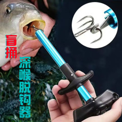 Luya T型フックリムーバー、フックリムーバー、ディープスロートフックリムーバー、海釣り用フックリムーバー、釣具