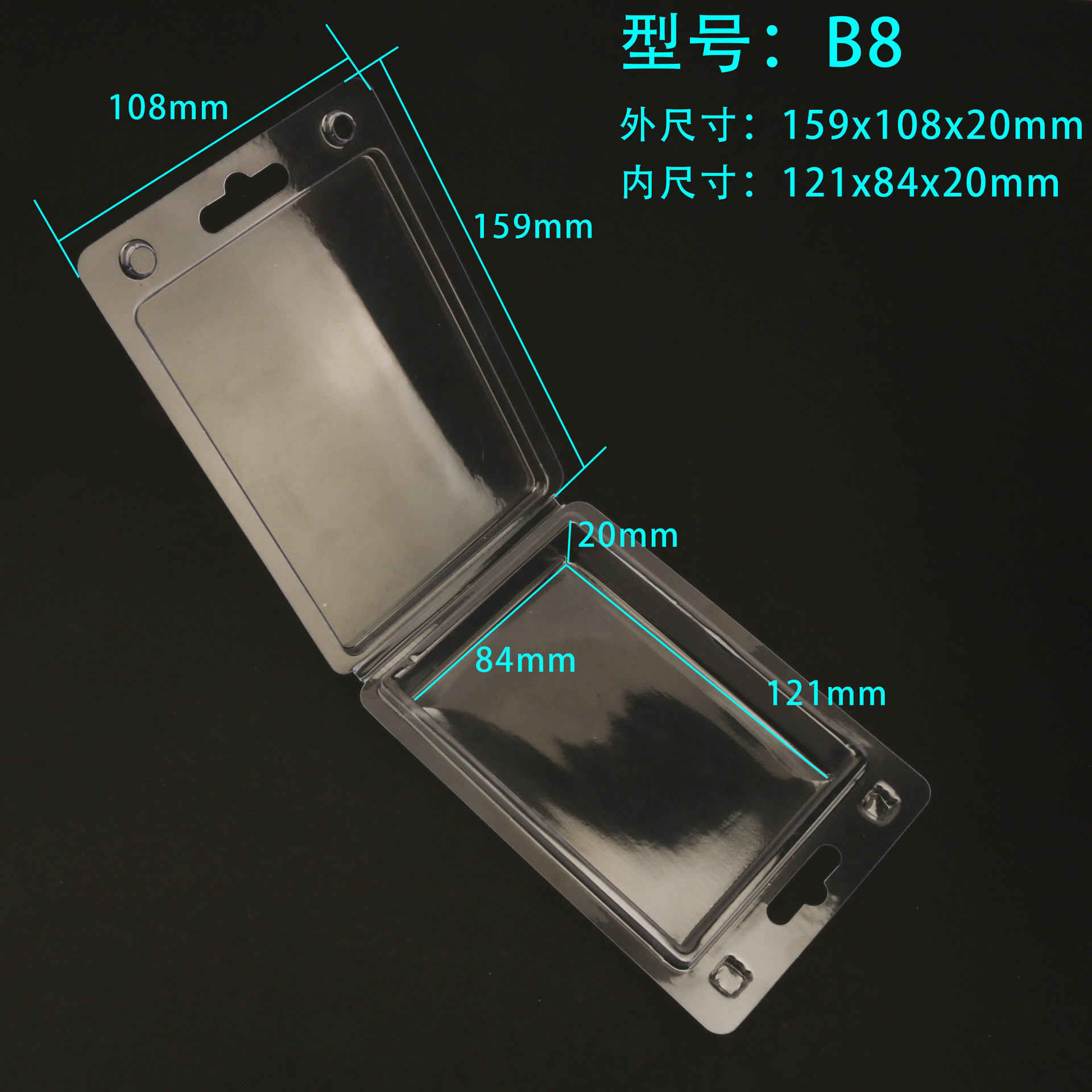 Empaquetado blíster cosmético transparente para juguetes electrónicos en stock, caja de plástico PET grueso plegable, caja blíster de PVC.