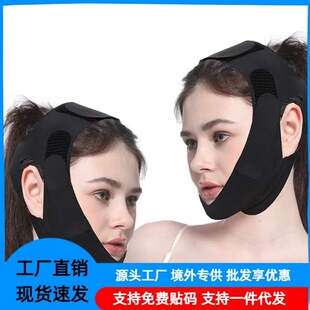 Upgraded Breathable Pink Firming V-Face Mask to Lift the Face and Facial Bandage to Fit the Mask and Carve the Nasolabial Folds